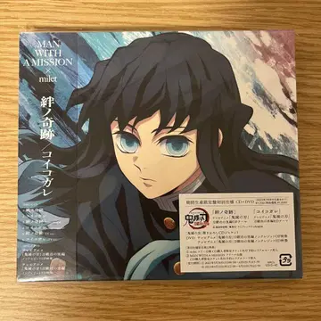 / 기간 생산 한정판 CD DVD