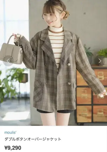 무리스 더블 버튼 오버 자켓