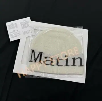 Matin Kim 로고 화이트 비니