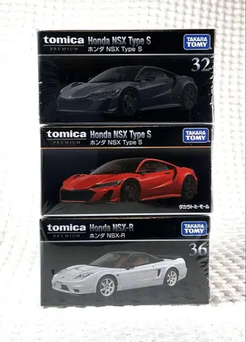 토미카 프리미엄 NSX 3종 세트