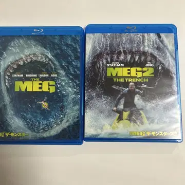 THE MEG & MEG2: THE TRENCH 세트