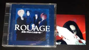 ROUAGE CD 앨범 KAZUSHI 사진 포함