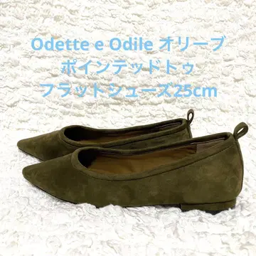 Odette e Odile 올리브 스틸레토 플랫슈즈 25cm