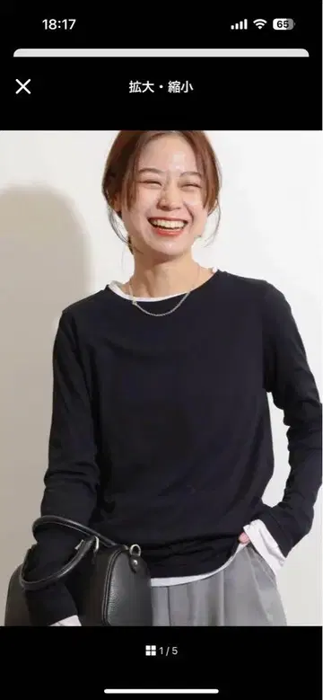 미사용 소프트 골지 크루넥 롱 TEE