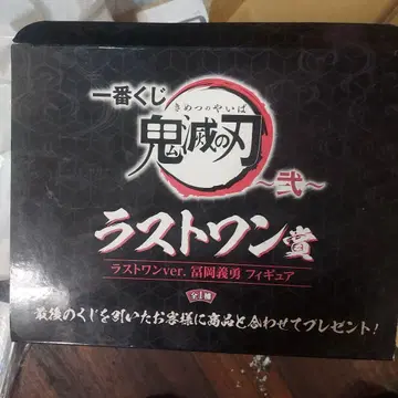 귀멸의 칼날 라스트원ver. 토미오카 기유 피규어