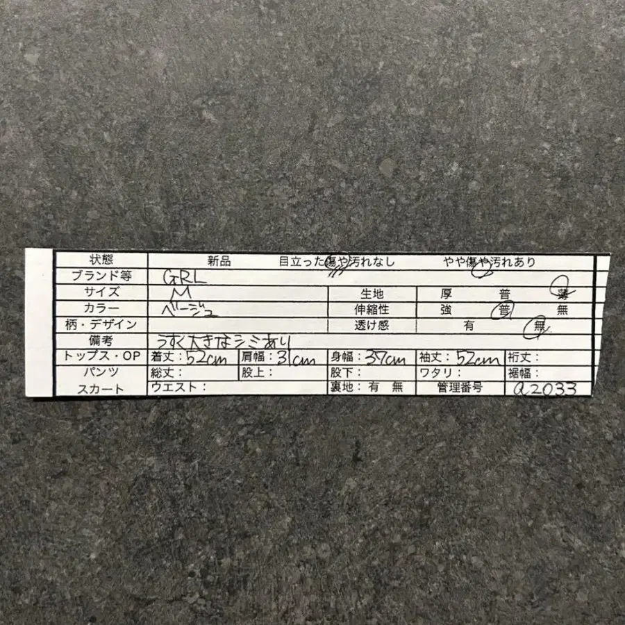 2번째 상품 이미지