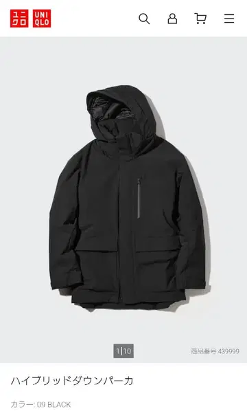 UNIQLO 하이브리드 다운 후드티 XL 블랙