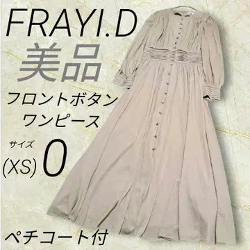 새상품급 FRAY I.D 베이지 롱 원피스 긴팔 XS 페티코트 세트