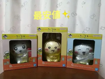 제일복권 치이카와 (먼작귀) 피규어 세트 3체