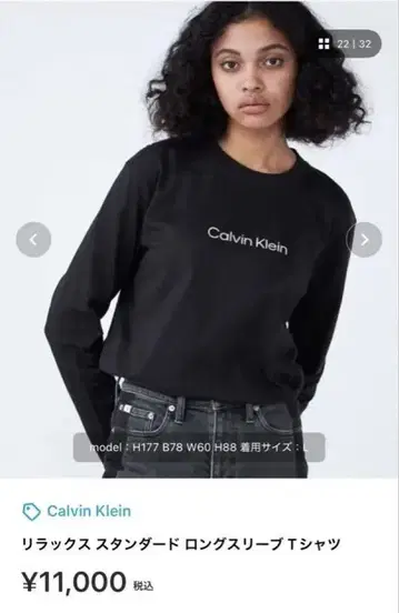 Calvin Klein 롱T 릴랙스 핏