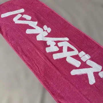 한부레다즈 타월