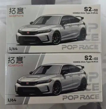 HONDA Civic Type R (FL5) 1/64 POP RACE