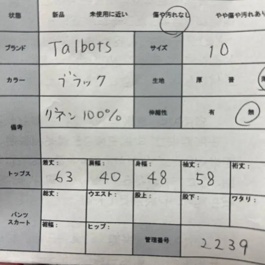 7번째 상품 이미지