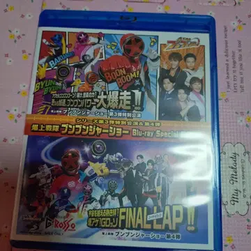 분붐저 G 로쏘 Blu-ray 팜플렛 포함