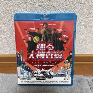 춤추는 대수사선 THE MOVIE