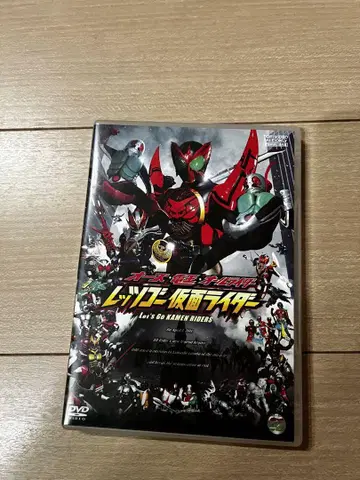 렛츠고 가면라이더 DVD