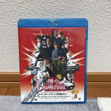 춤추는 대수사선 블루레이