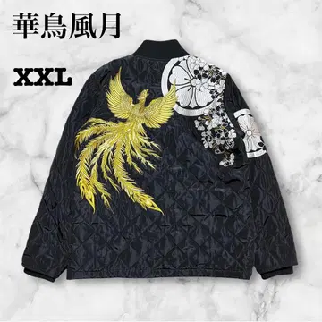 화조풍월 퀼팅 자켓 일본풍 패턴 벚꽃 봉황 가몬 자수 블랙 XXL