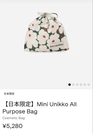 marimekko 마리메꼬 파우치