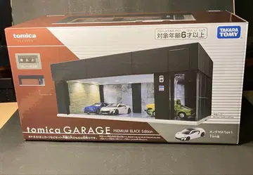 토미카 차고 tomica GARAGE PREMIUM BLACK
