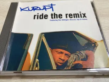 g-rap Kurupt