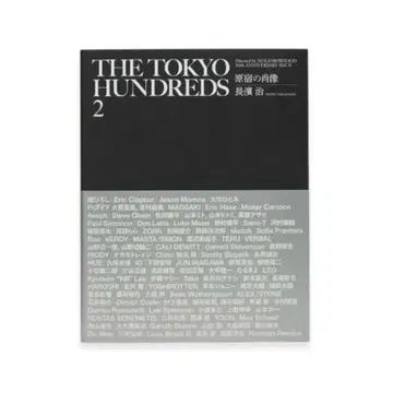 NEIGHBORHOOD 30TH Anniversary Hundreds 2