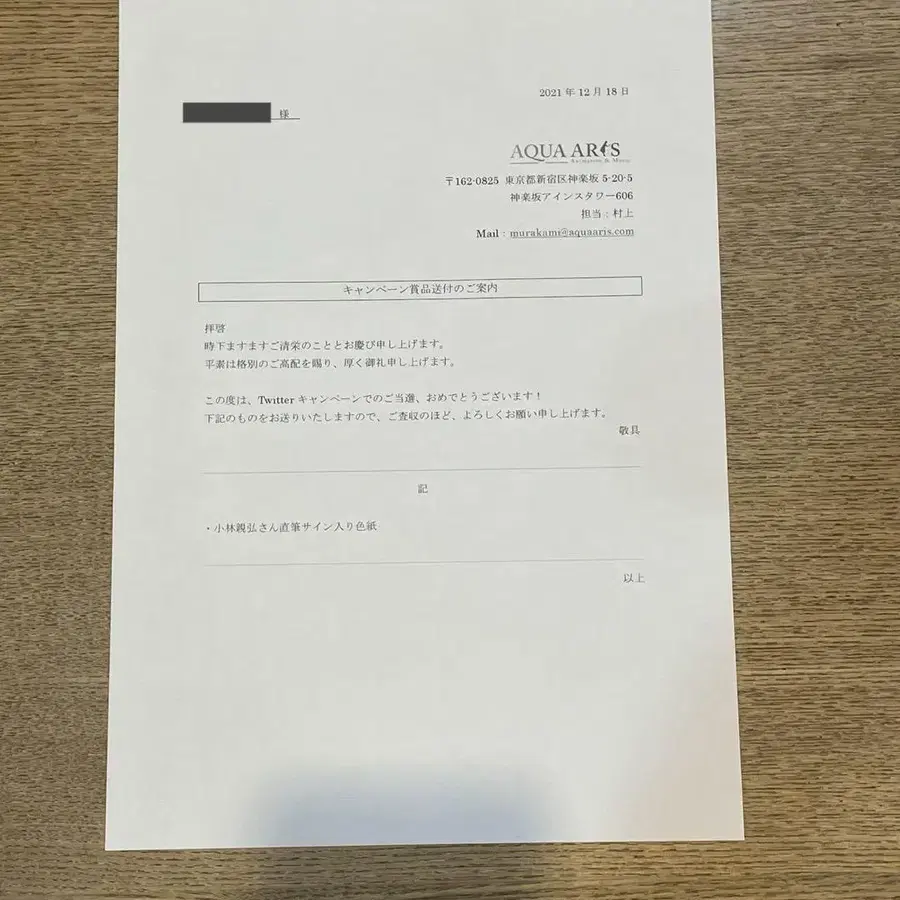 2번째 상품 이미지