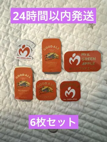 미세스 그린애플 굿에일 KIRIN 스티커 6장 세트