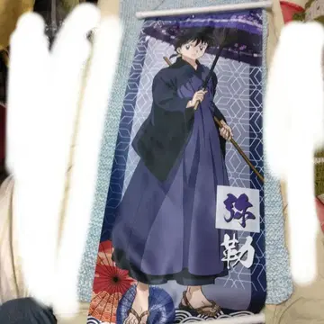 미륵 태피스트리 보라색 선착순 1명 희망 가격