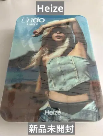 미개봉 새상품 Heize [ Undo ] 2nd 앨범