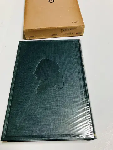 괴테 전집 제26권