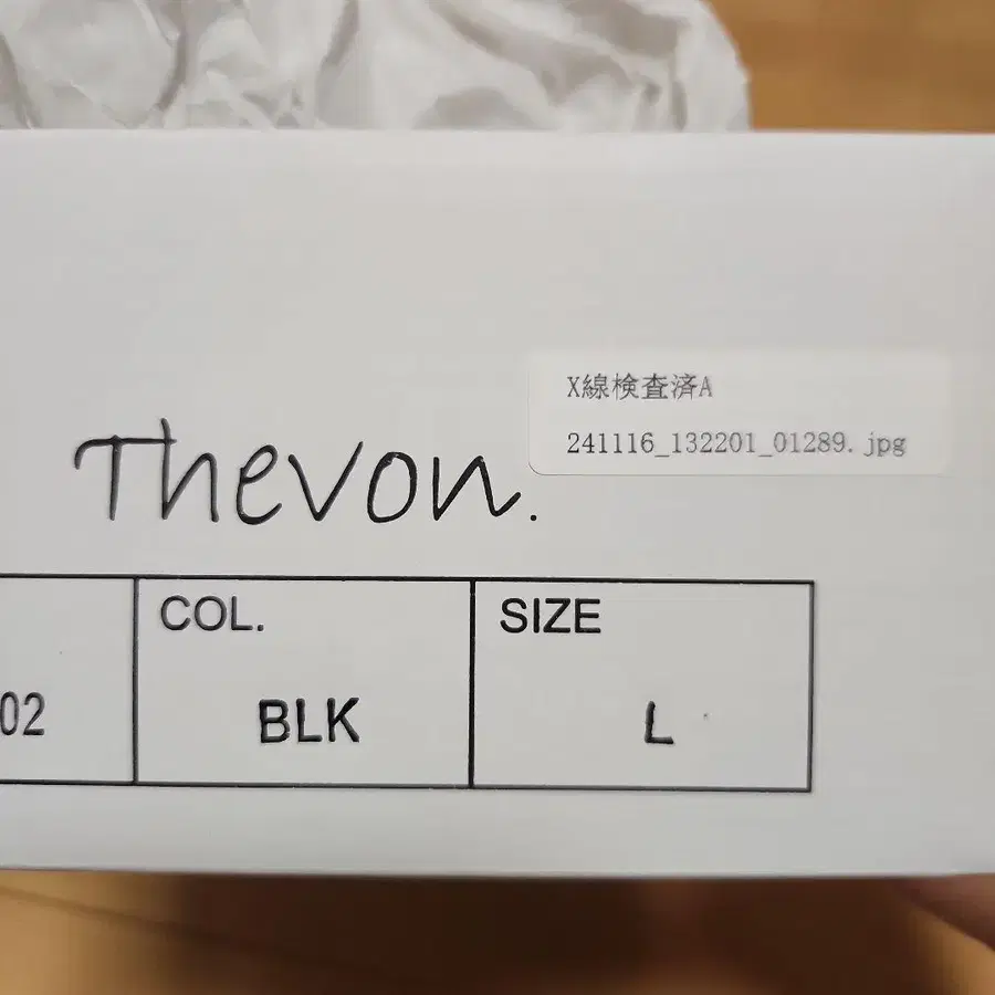 5번째 상품 이미지