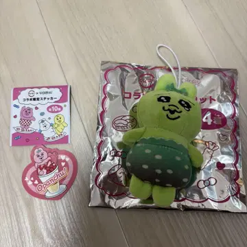 가엾어라! 스시로 콜라보 굿즈