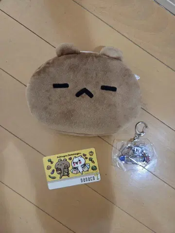 너무 사랑해서 좋아 죽겠어 냥코와 곰 3세트