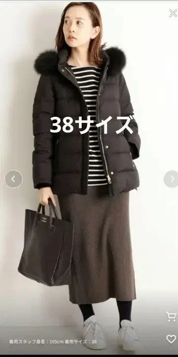 퍼 포함 블랙 다운 자켓 38