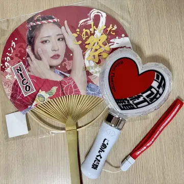 헤이세이 플라밍고 고멘쿠다사이 응원봉 부채(NICO)