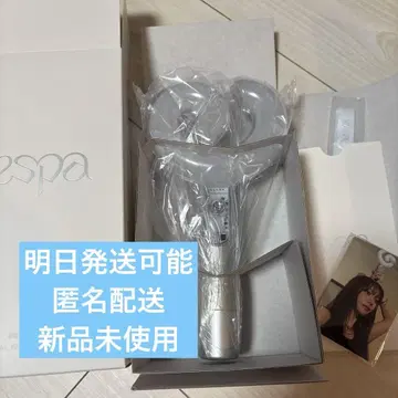 aespa 응원봉 ver.2