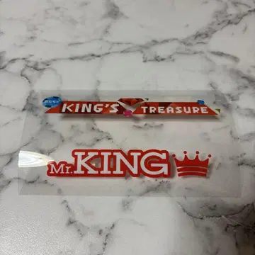 Mr.KING 킨토레 킴브레 시트만