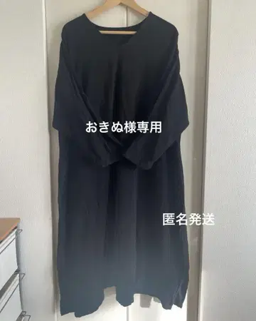 새상품급 tamaki niime [ 타마키니이메 ] V넥 롱 원피스 블랙