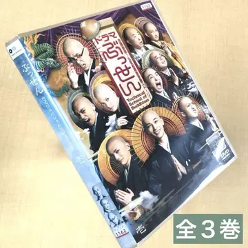 붓센 전 3권 DVD 렌탈