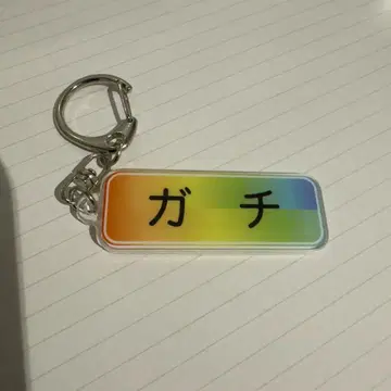 요미우리 자이언츠 거인 파워풀 프로 야구 키링 가치 오오세