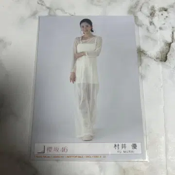 [ 익명 ] 무라이 유 Addition 봉입 히키