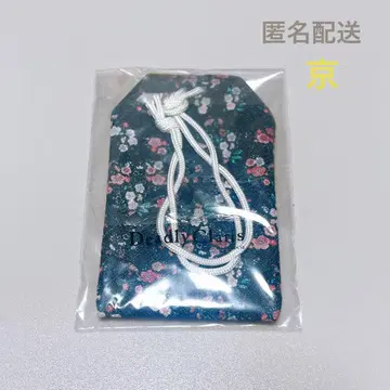 DIR EN GREY 부적 사인 쿄 1