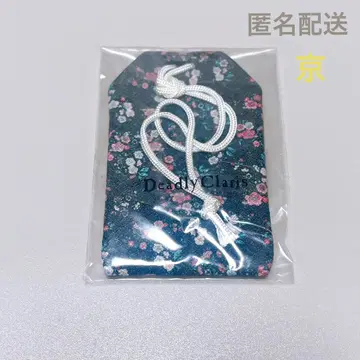 DIR EN GREY 부적 사인 쿄 2