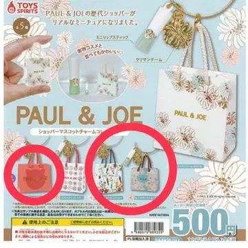 PAUL & JOE 쇼핑백 마스코트 참 컬렉션 가챠
