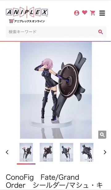 ConoFig Fate/Grand Order 마슈 키리에라이트