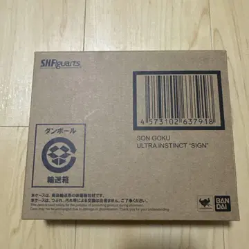 S.H.Figuarts 드래곤볼 손오공 극의 조