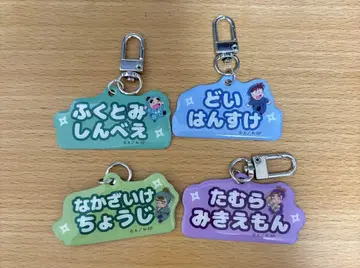 닌타마 알루미늄 키링 컬렉션