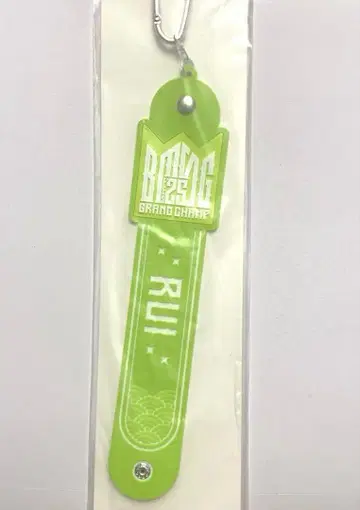 BMSG FES'25 RUI 타월 홀더