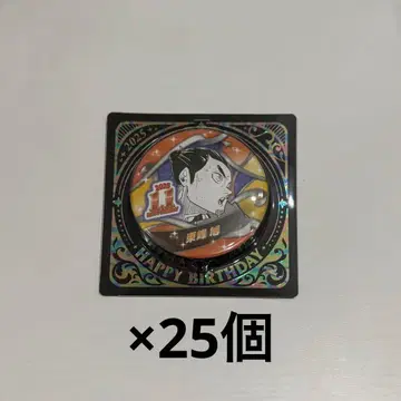 하이큐!! 생일 캔뱃지 아즈마네 아사히 2025